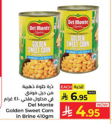 available at Kabayan Hypermarket in KSA, Saudi Arabia, Saudi - Yanbu