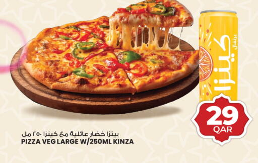 available at Ansar Gallery in Qatar - Umm Salal