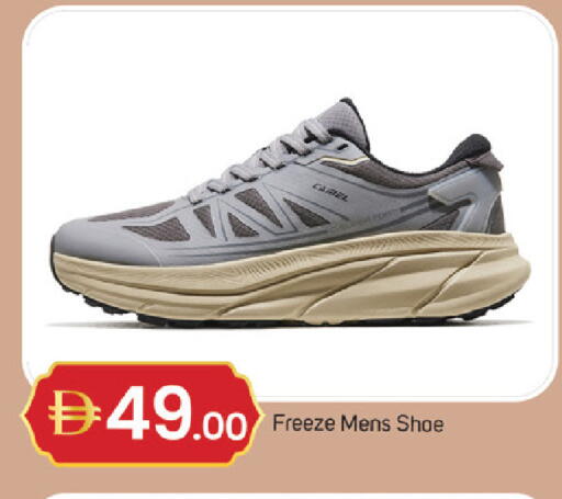 available at TALAL MARKET in UAE - Fujairah