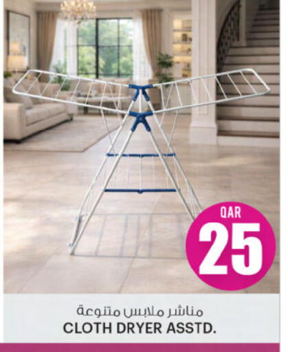 available at Ansar Gallery in Qatar - Doha