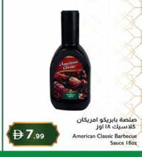 available at Istanbul Supermarket in UAE - Abu Dhabi