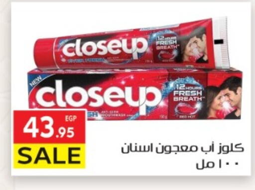 available at المحلاوي ماركت in Egypt - القاهرة