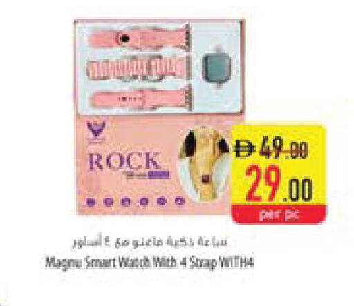 available at Safeer Market in UAE - Ras al Khaimah
