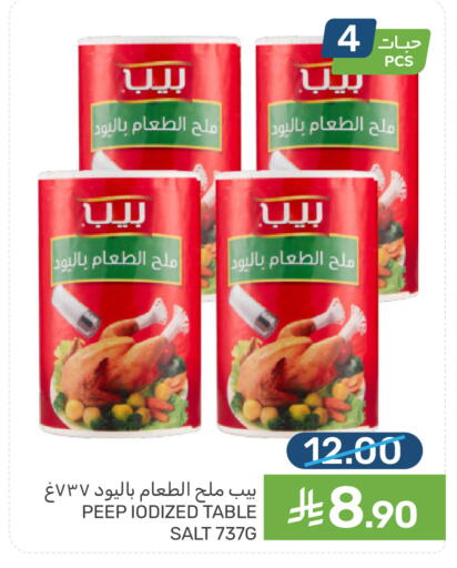 available at Mazaya in KSA, Saudi Arabia, Saudi - Dammam