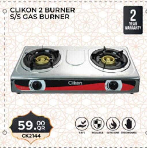 available at Marza Hypermarket in Qatar - Al Daayen