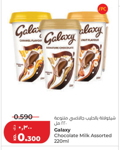 available at Lulu Hypermarket  in Kuwait - Ahmadi Governorate