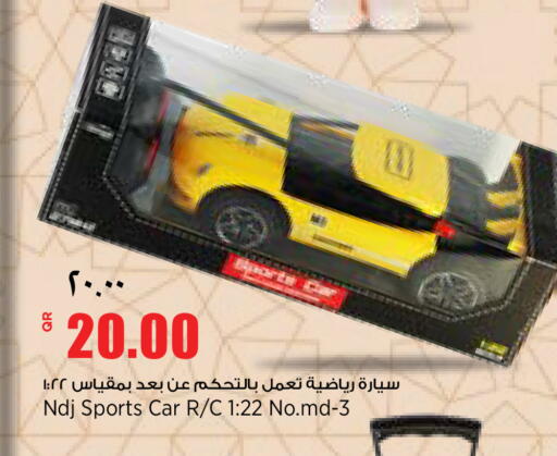 available at New Indian Supermarket in Qatar - Al Shamal