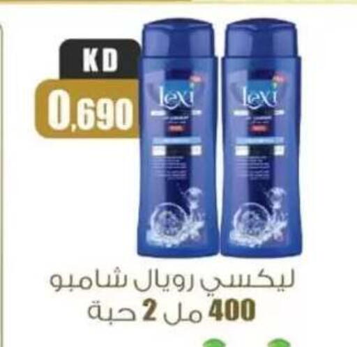 available at سوق العايش in الكويت - محافظة الأحمدي