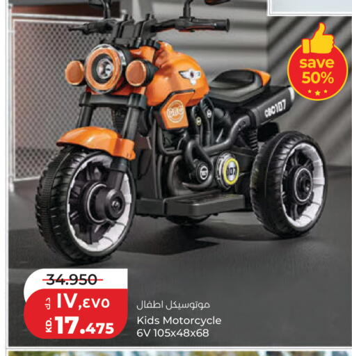 available at لولو هايبر ماركت in الكويت - محافظة الأحمدي