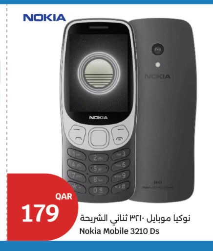 available at سيتي هايبرماركت in قطر - الشمال