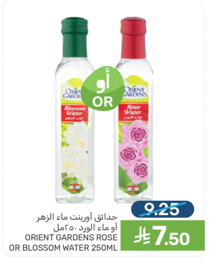 available at  مـزايــا in مملكة العربية السعودية, السعودية, سعودية - القطيف‎