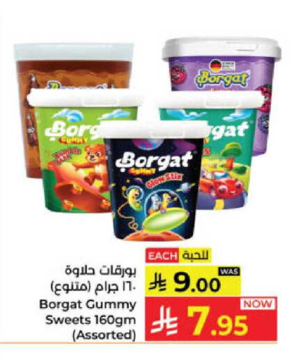 available at كبايان هايبرماركت in مملكة العربية السعودية, السعودية, سعودية - ينبع