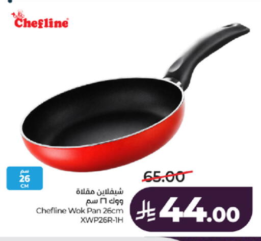 available at LULU Hypermarket in KSA, Saudi Arabia, Saudi - Tabuk