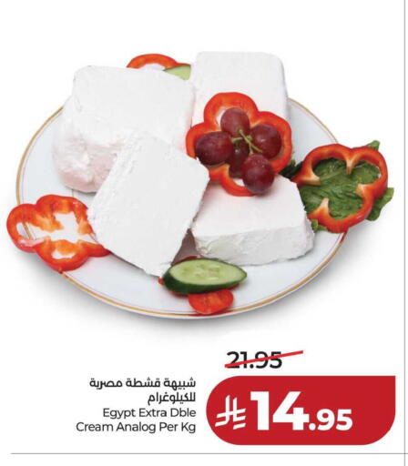 available at لولو هايبرماركت in مملكة العربية السعودية, السعودية, سعودية - حفر الباطن