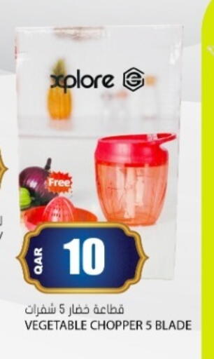 available at Grand Hypermarket in Qatar - Al-Shahaniya