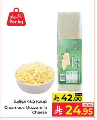 available at Kabayan Hypermarket in KSA, Saudi Arabia, Saudi - Yanbu