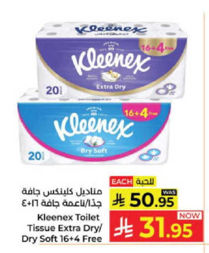available at Kabayan Hypermarket in KSA, Saudi Arabia, Saudi - Yanbu