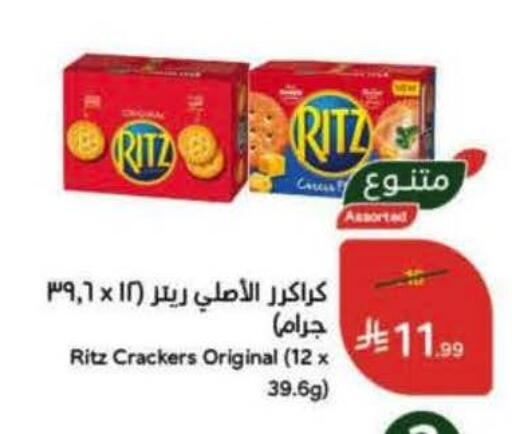 available at Hyper Panda in KSA, Saudi Arabia, Saudi - Al Bahah