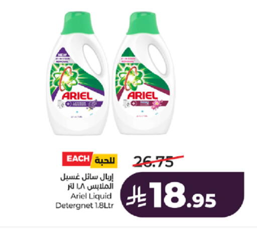 available at LULU Hypermarket in KSA, Saudi Arabia, Saudi - Tabuk