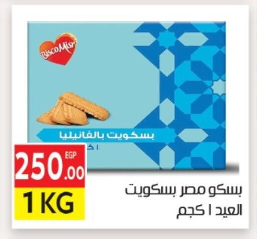 available at El Mahallawy Market  in Egypt - Cairo