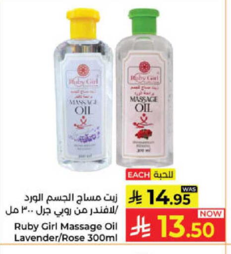available at Kabayan Hypermarket in KSA, Saudi Arabia, Saudi - Yanbu