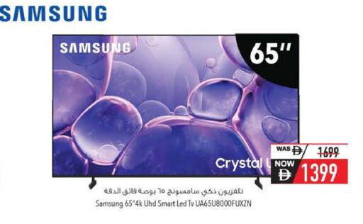 available at السفير ماركت in الإمارات العربية المتحدة , الامارات - ٱلْعَيْن‎