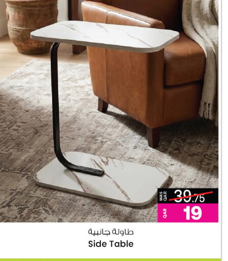 available at Ansar Gallery in Qatar - Al Wakra