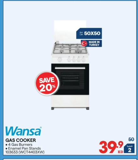 available at X-Cite in Kuwait - Ahmadi Governorate