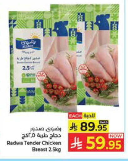 available at Kabayan Hypermarket in KSA, Saudi Arabia, Saudi - Jeddah