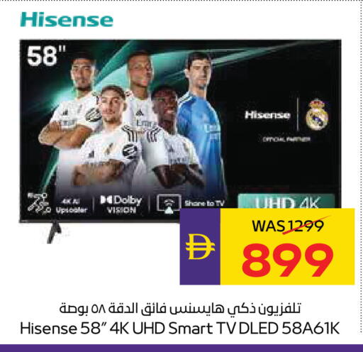 available at أدكووب in الإمارات العربية المتحدة , الامارات - رَأْس ٱلْخَيْمَة