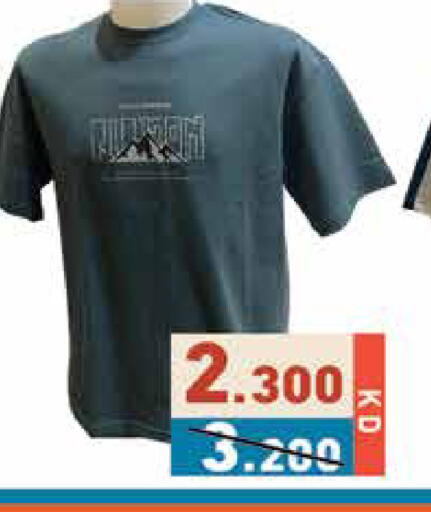 available at  رامز in الكويت - محافظة الجهراء