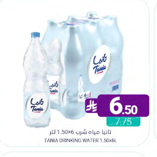 available at Muntazah Markets in KSA, Saudi Arabia, Saudi - Qatif
