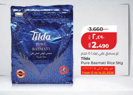 available at Lulu Hypermarket  in Kuwait - Jahra Governorate