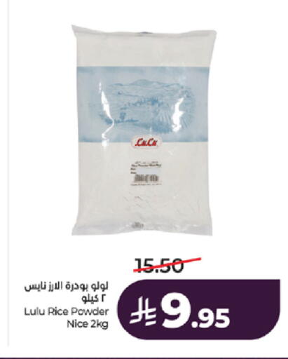 available at LULU Hypermarket in KSA, Saudi Arabia, Saudi - Tabuk
