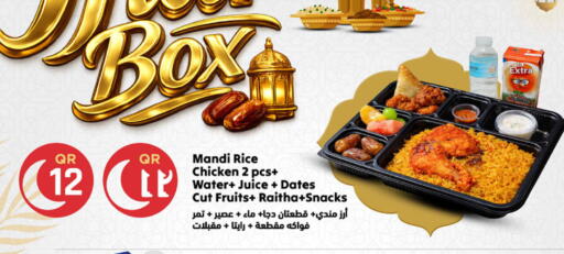 available at مرزا هايبرماركت in قطر - الشحانية