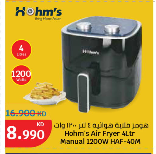 available at سيتي هايبرماركت in الكويت - مدينة الكويت