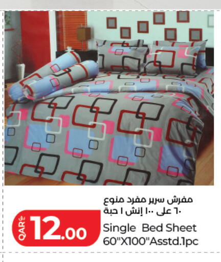 available at LuLu Hypermarket in Qatar - Al-Shahaniya