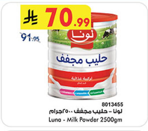 available at بن داود in مملكة العربية السعودية, السعودية, سعودية - خميس مشيط