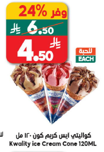 available at الدكان in مملكة العربية السعودية, السعودية, سعودية - مكة المكرمة