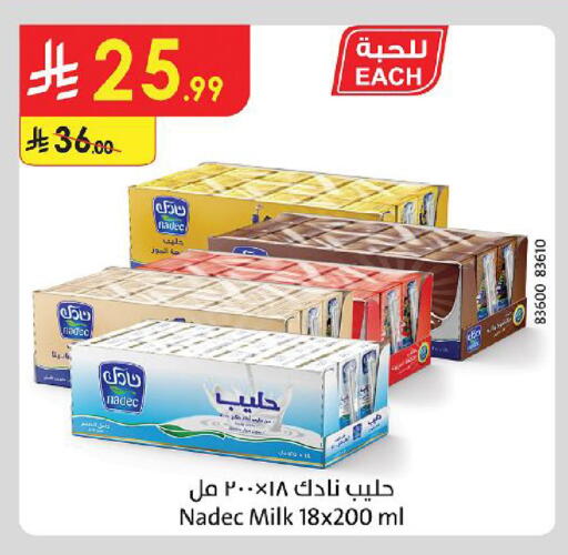 available at الدانوب in مملكة العربية السعودية, السعودية, سعودية - الجبيل‎