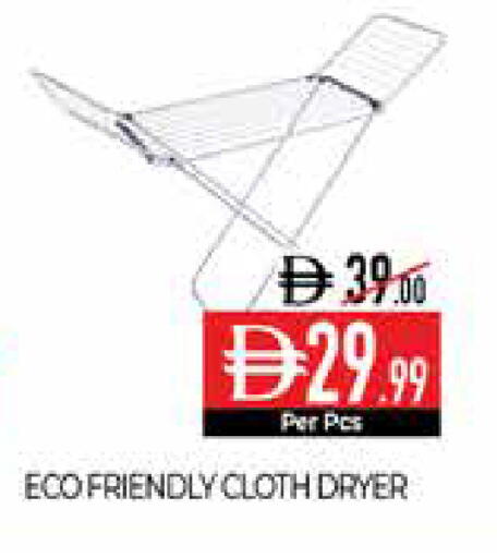 available at Delice Supermarket in UAE - Abu Dhabi