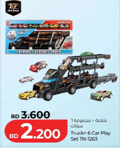 available at LuLu Hypermarket in Bahrain