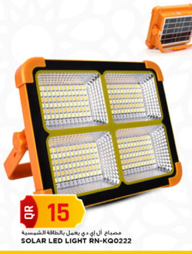 available at مرزا هايبرماركت in قطر - الخور