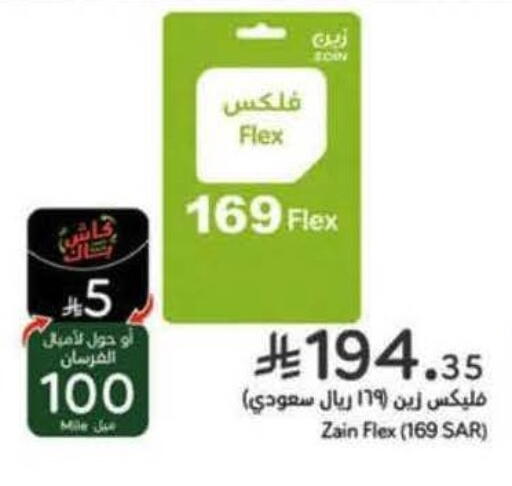 available at Hyper Panda in KSA, Saudi Arabia, Saudi - Jeddah