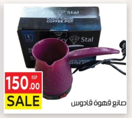 available at El Mahallawy Market  in Egypt - Cairo