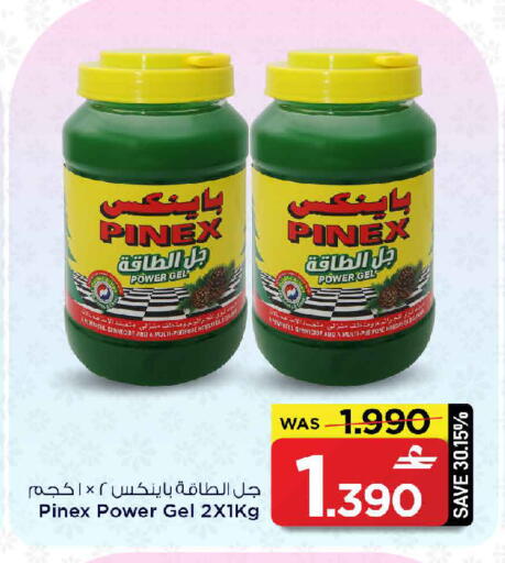 available at MARK & SAVE in Oman - Sohar
