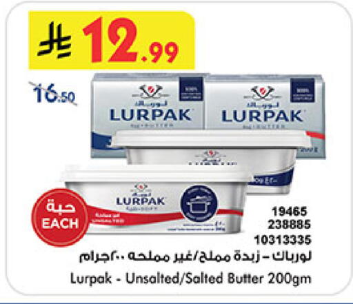 available at Bin Dawood in KSA, Saudi Arabia, Saudi - Khamis Mushait