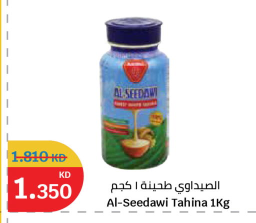 available at City Hypermarket in Kuwait - Jahra Governorate