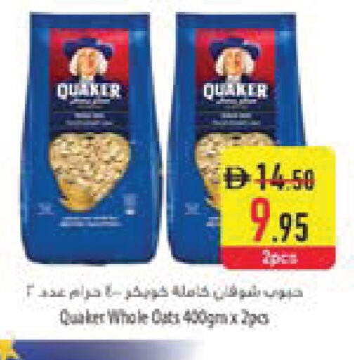 available at السفير ماركت in الإمارات العربية المتحدة , الامارات - ٱلْعَيْن‎