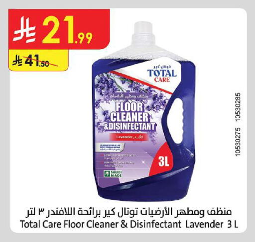 available at الدانوب in مملكة العربية السعودية, السعودية, سعودية - مكة المكرمة